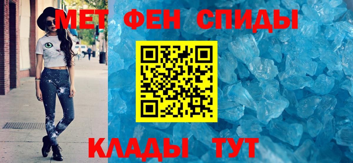 АМФЕТАМИН  Amphetamine Premium  Вход с VPN  Кохма  АМФЕТАМИН 