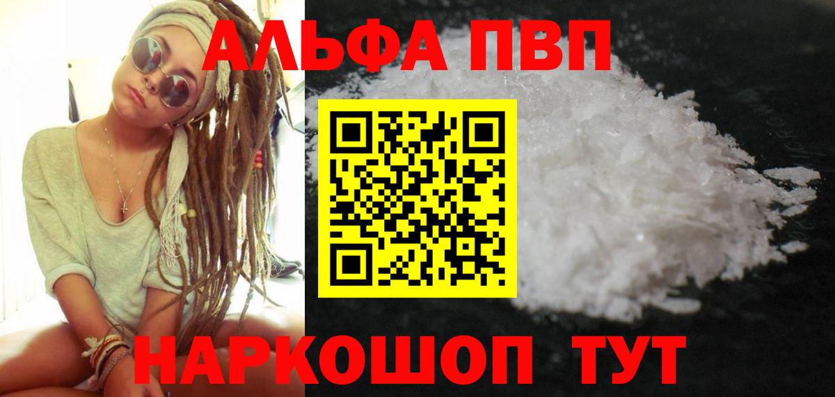 A-PVP СК КРИС Кохма