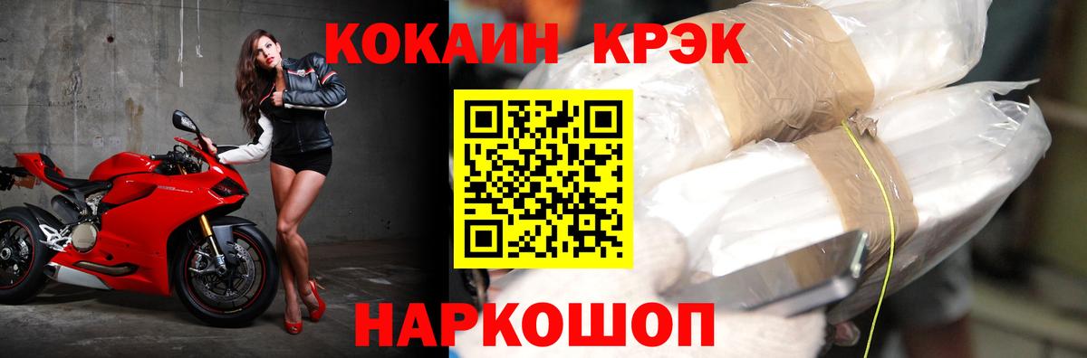COCAIN 99% Кохма
