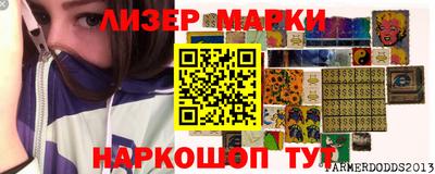 альфа пвп Кинель