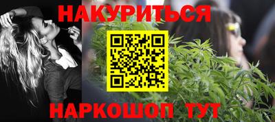 гашишное масло Кингисепп