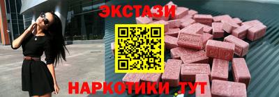 гашишное масло Кингисепп