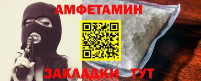 альфа пвп Кинель