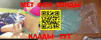 амфетамин Кимры