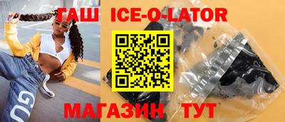 гашишное масло Кингисепп