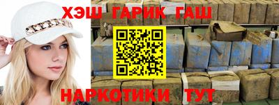гашишное масло Кингисепп