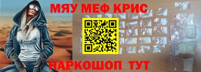 гашишное масло Кингисепп