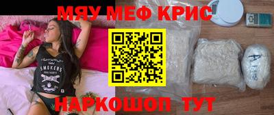 альфа пвп Кинель