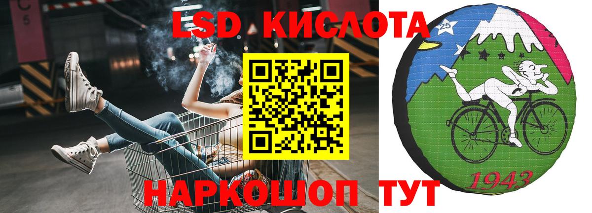Лсд 25 экстази кислота  Вход с VPN  Кохма  Лсд 25 экстази кислота 