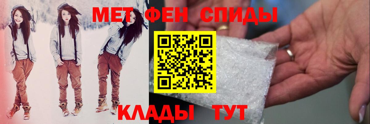Метамфетамин кристалл  Вход с VPN  Кохма 