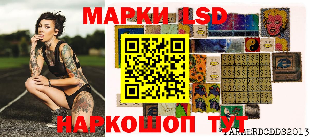 Марки N-bome 1,5мг Кохма