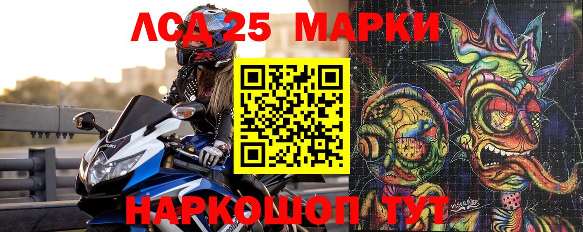 Кохма  Марки NBOMe 1,8мг  Вход с VPN  Марки N-bome  Марки NBOMe 1,8мг 