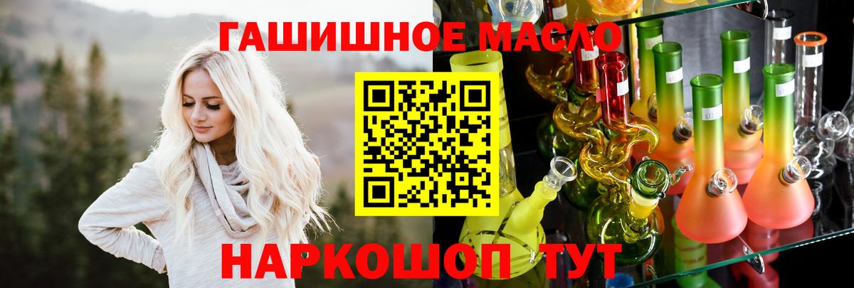 ТГК концентрат  Вход с VPN  Кохма 