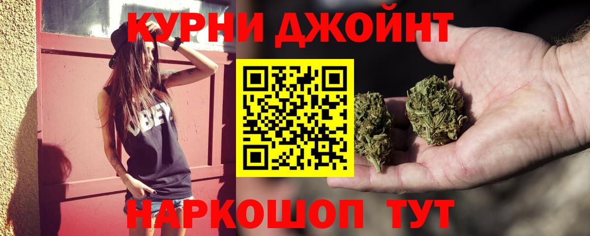 Марихуана семена  Канабис Amnesia  Вход с VPN  Кохма  Конопля планчик 